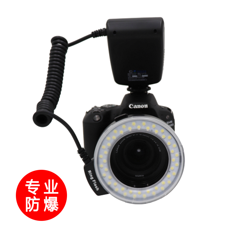 防爆相機(jī)