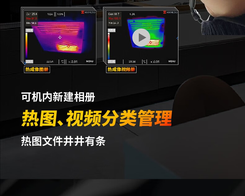 防爆紅外相機
