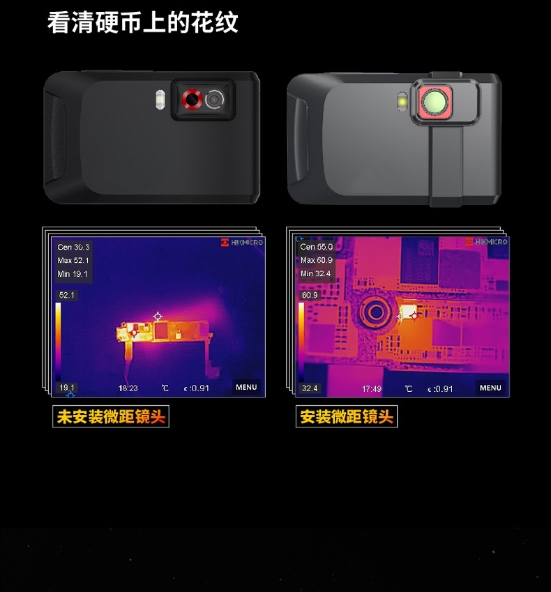 防爆紅外相機