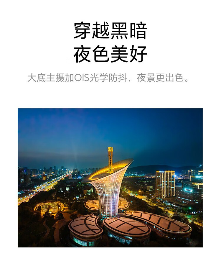 防爆智能手機(jī)