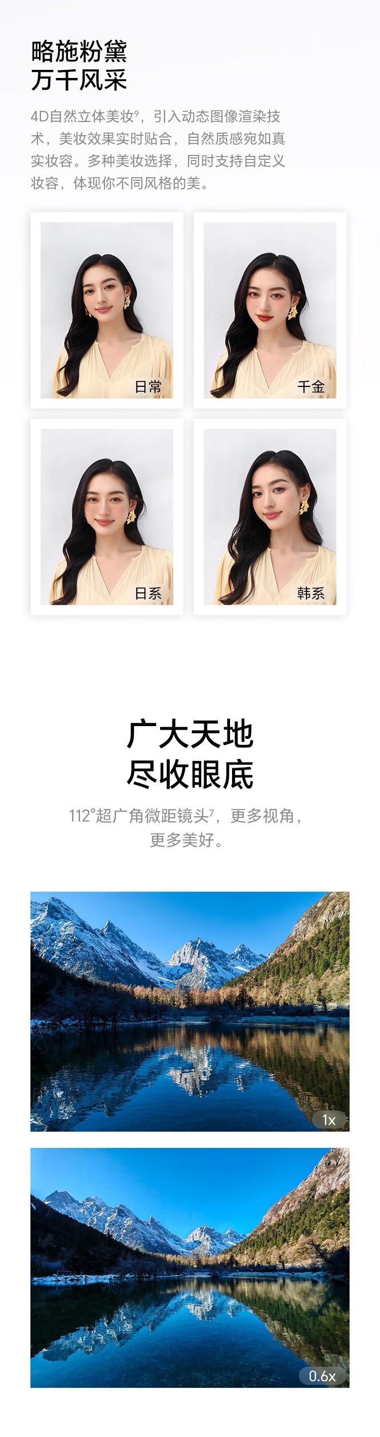 防爆智能手機(jī)
