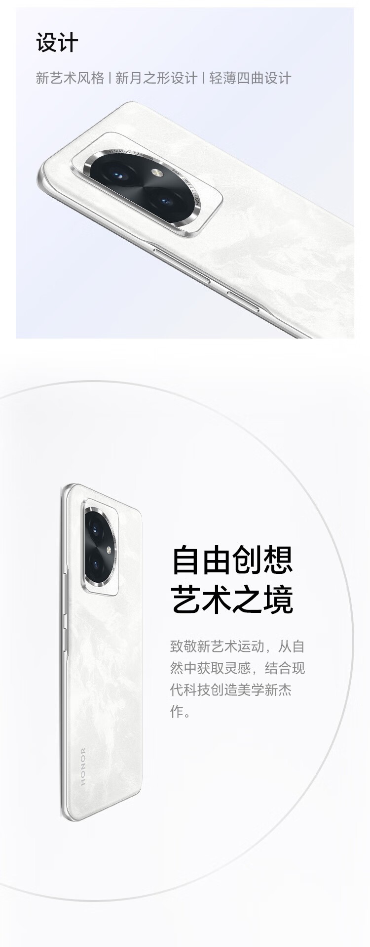 防爆智能手機(jī)
