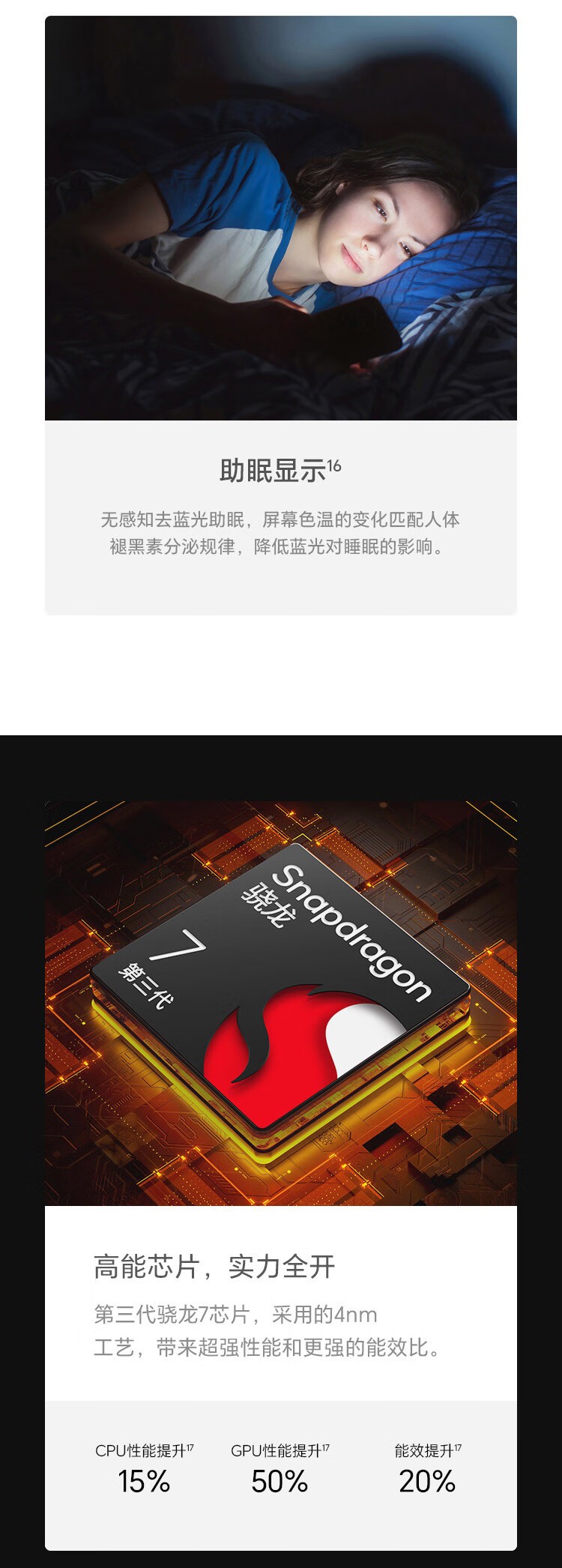 防爆智能手機(jī)