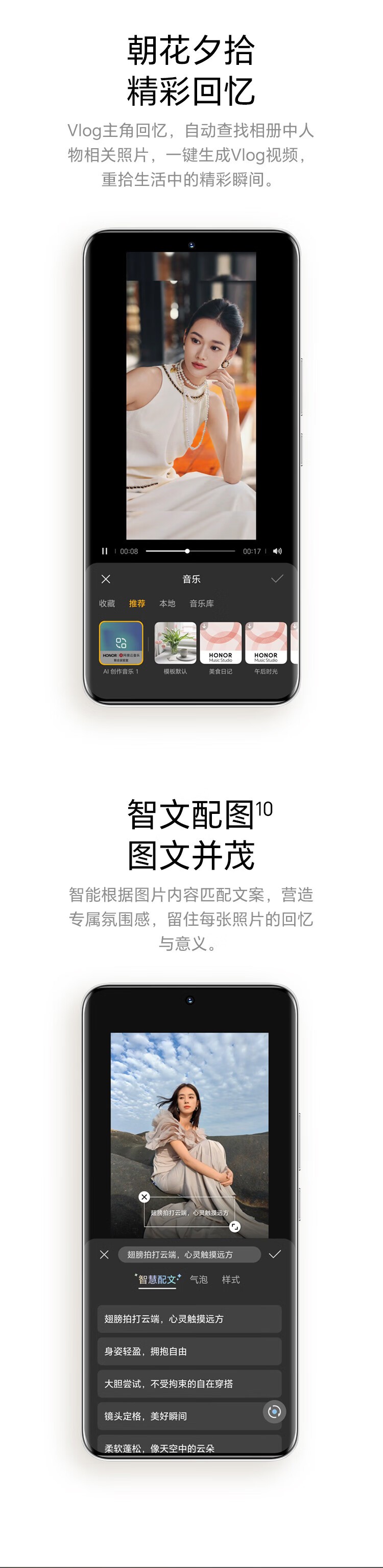 防爆智能手機(jī)