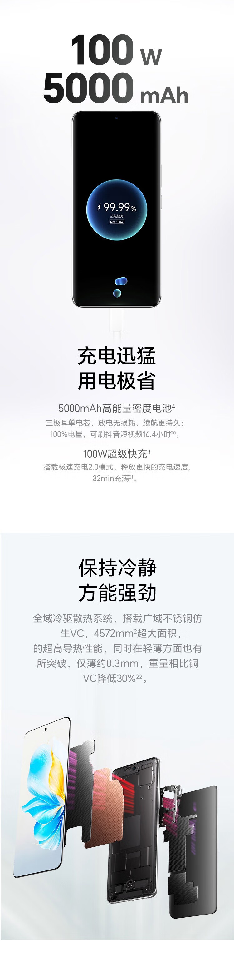 防爆智能手機(jī)