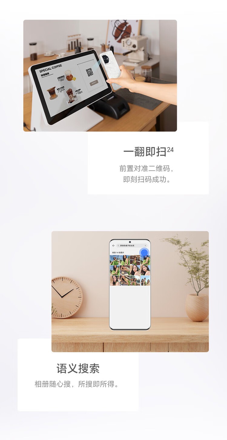 防爆智能手機(jī)