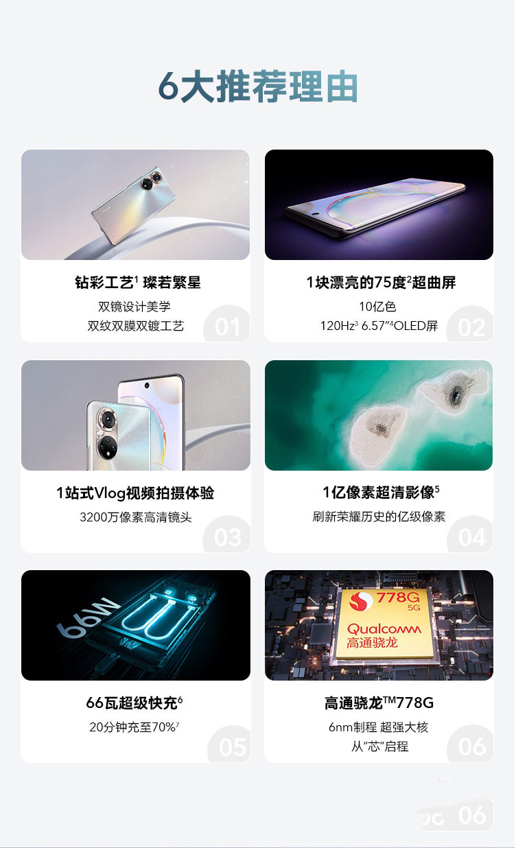 5g防爆智能手機(jī)