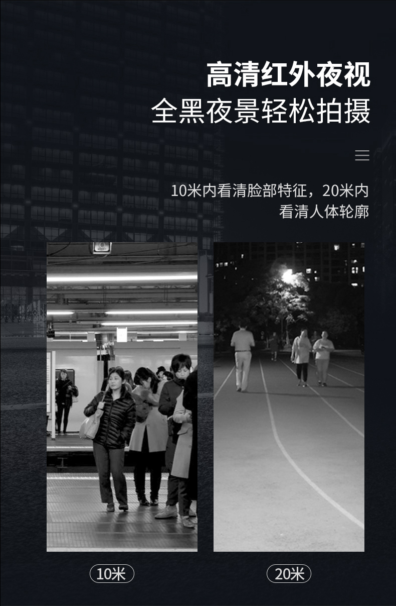 防爆執(zhí)法記錄儀